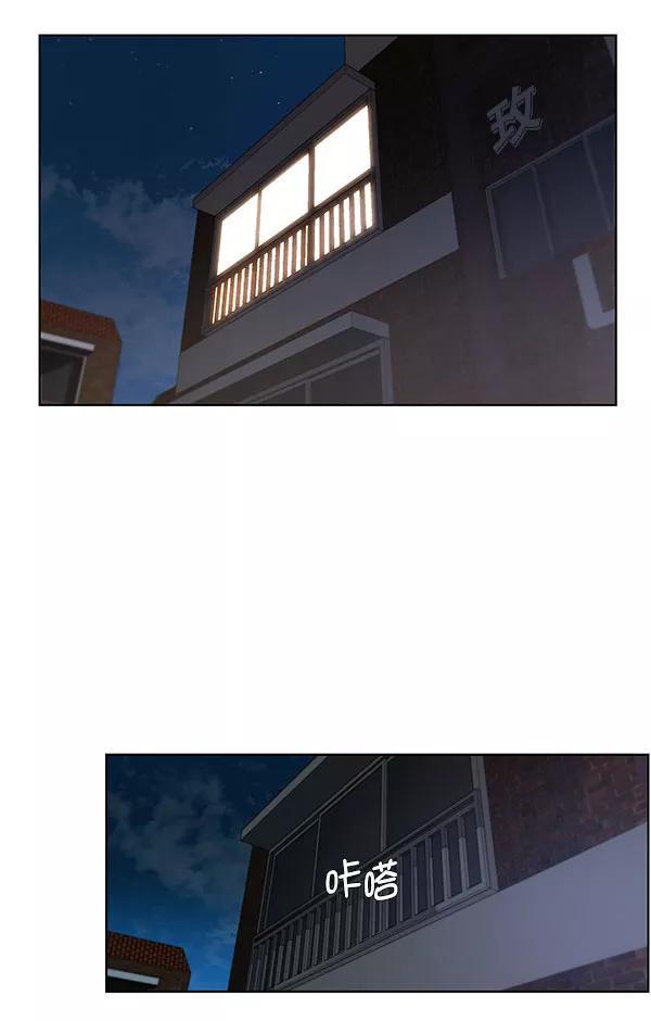 男子汉 - 第19话 - 第52张图