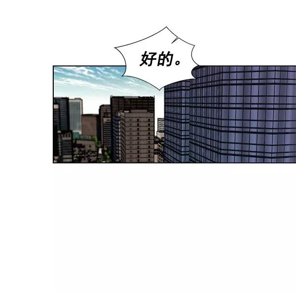 男子汉 - 第19话 - 第83张图