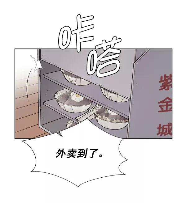 男子汉 - 第19话 - 第59张图