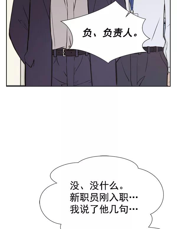 男子汉 - 第19话 - 第15张图