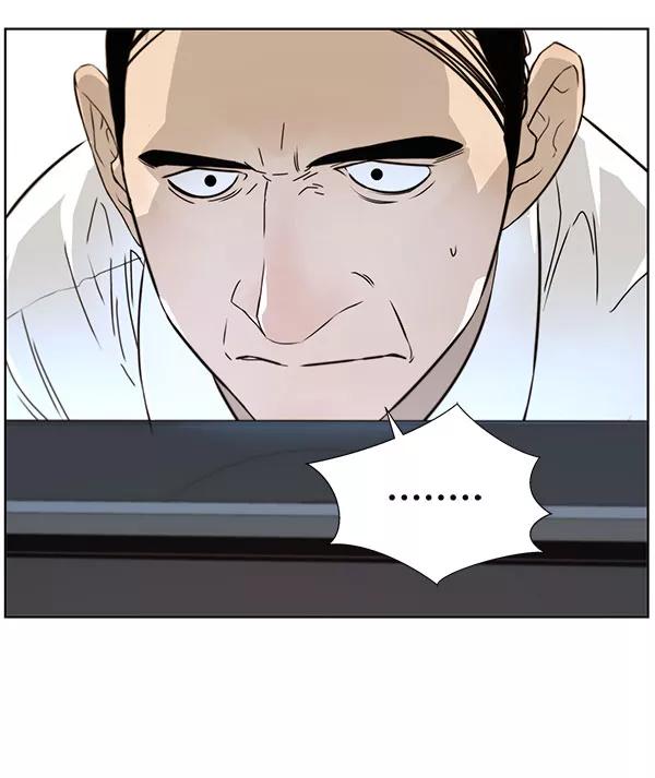 男子汉 - 第19话 - 第22张图