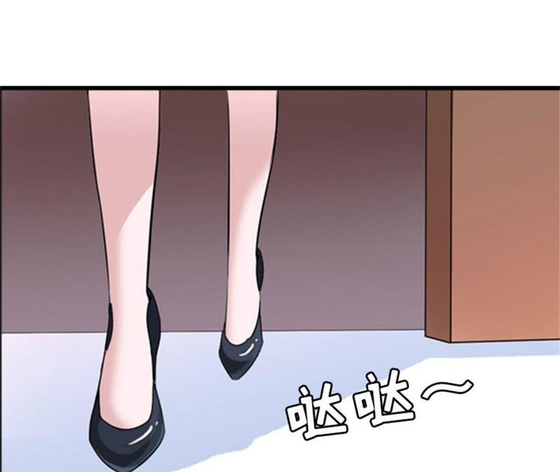 《误入婚途：叛逆娇妻不好惹》昏迷不醒 第5页