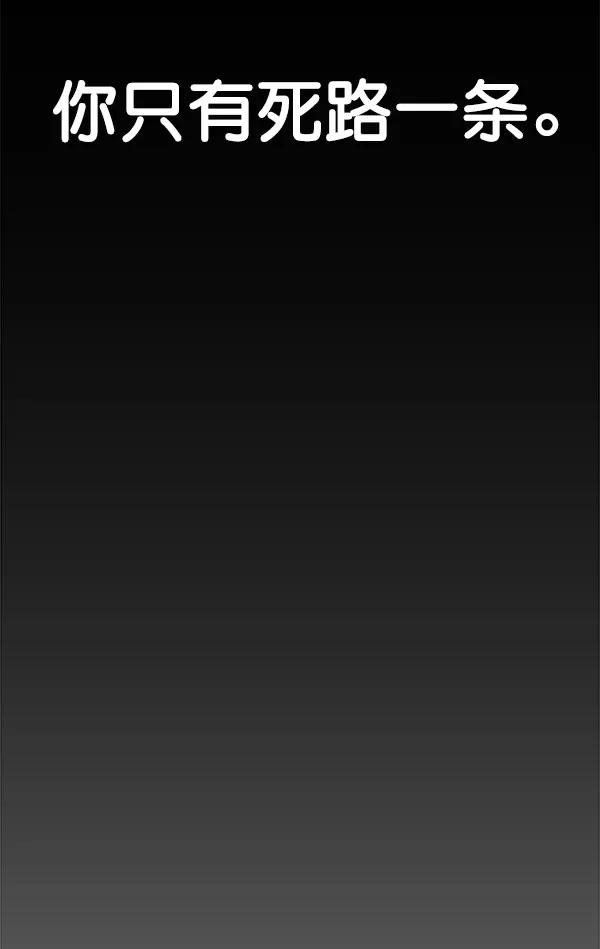 男子汉 - 第19话 - 第119张图