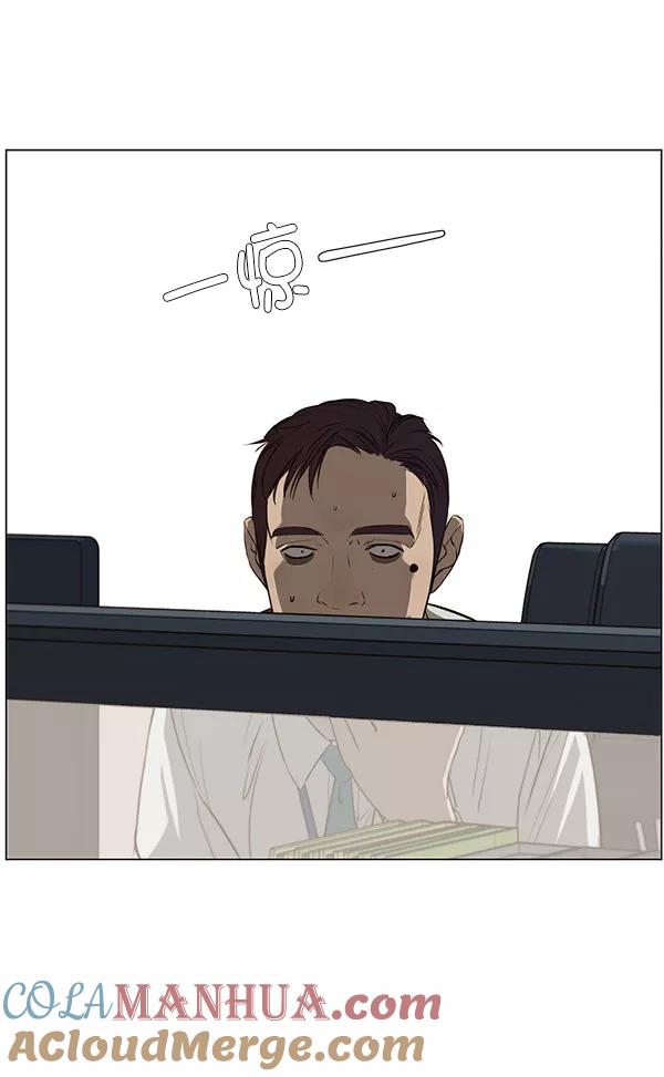 男子汉 - 第19话 - 第101张图