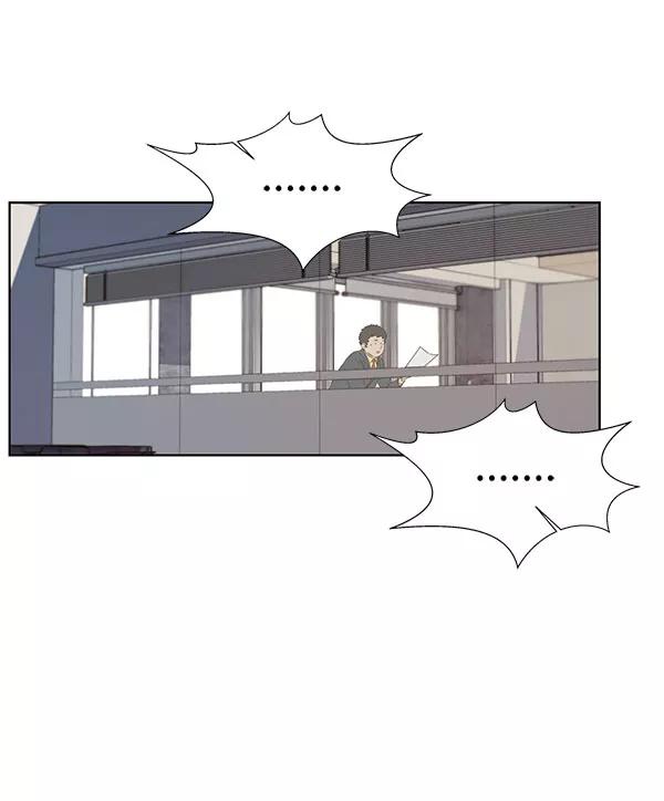 男子汉 - 第19话 - 第84张图