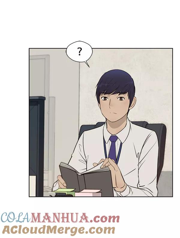 男子汉 - 第19话 - 第85张图