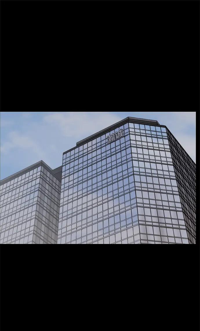 男子汉 - 第200话 - 第2张图