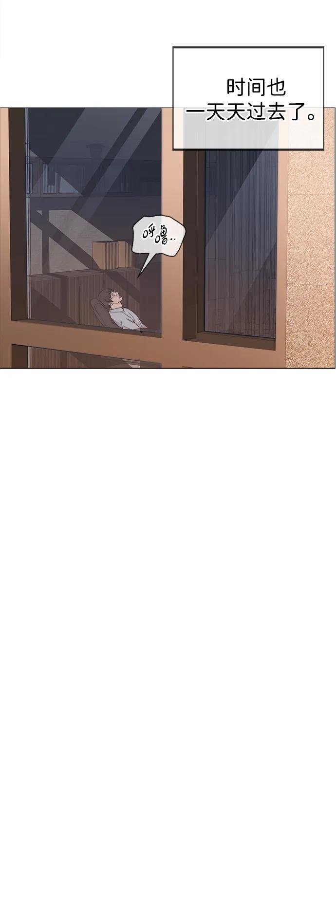 男子汉 - 第200话 - 第9张图