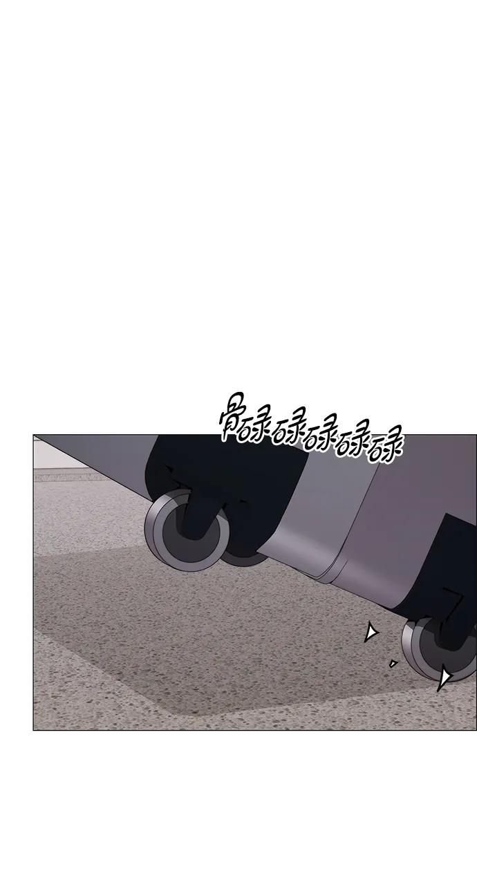 男子汉 - 第201话 - 第12张图