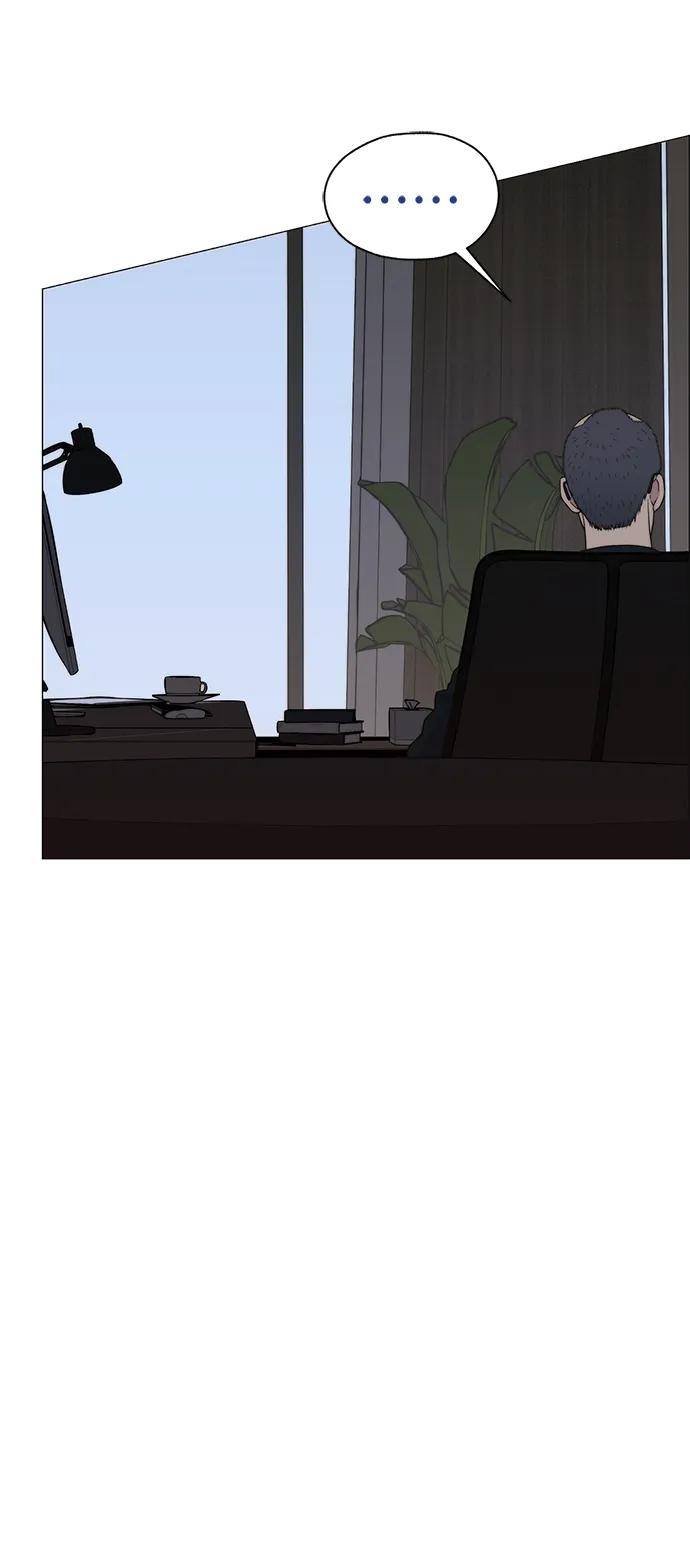 男子汉 - 第201话 - 第84张图