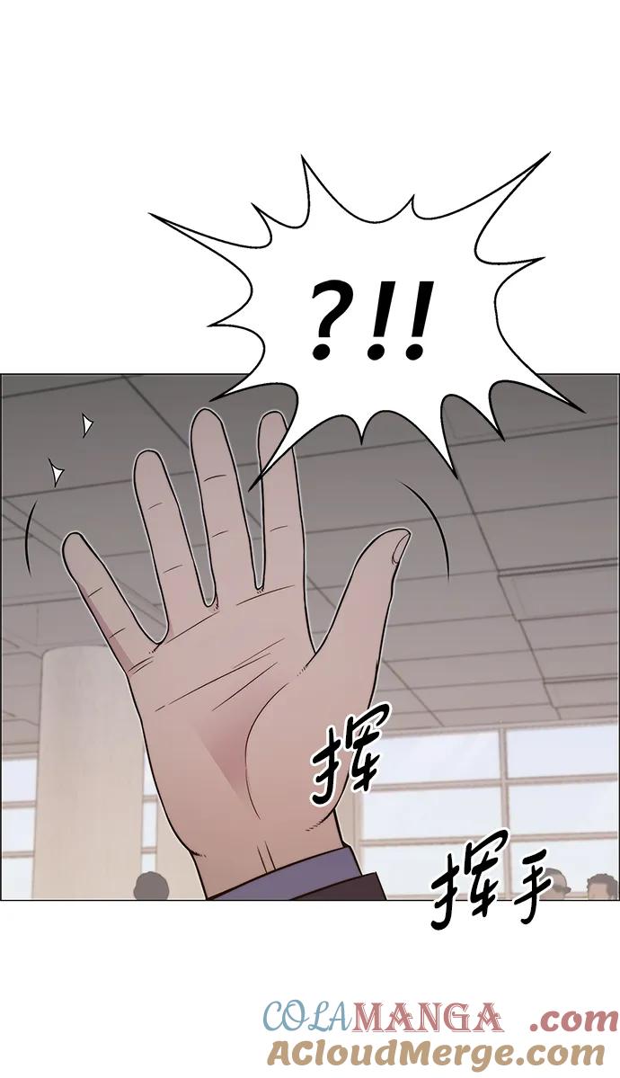 男子汉 - 第201话 - 第16张图