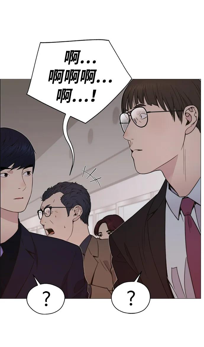 男子汉 - 第201话 - 第17张图