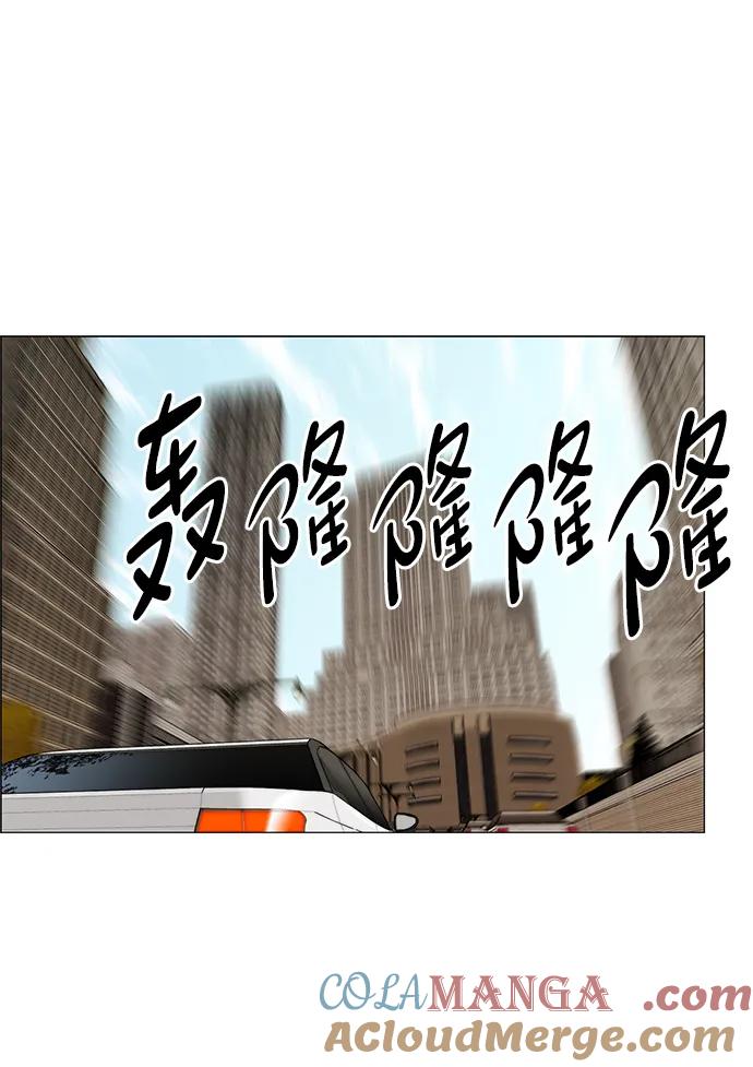 男子汉 - 第202话 - 第70张图