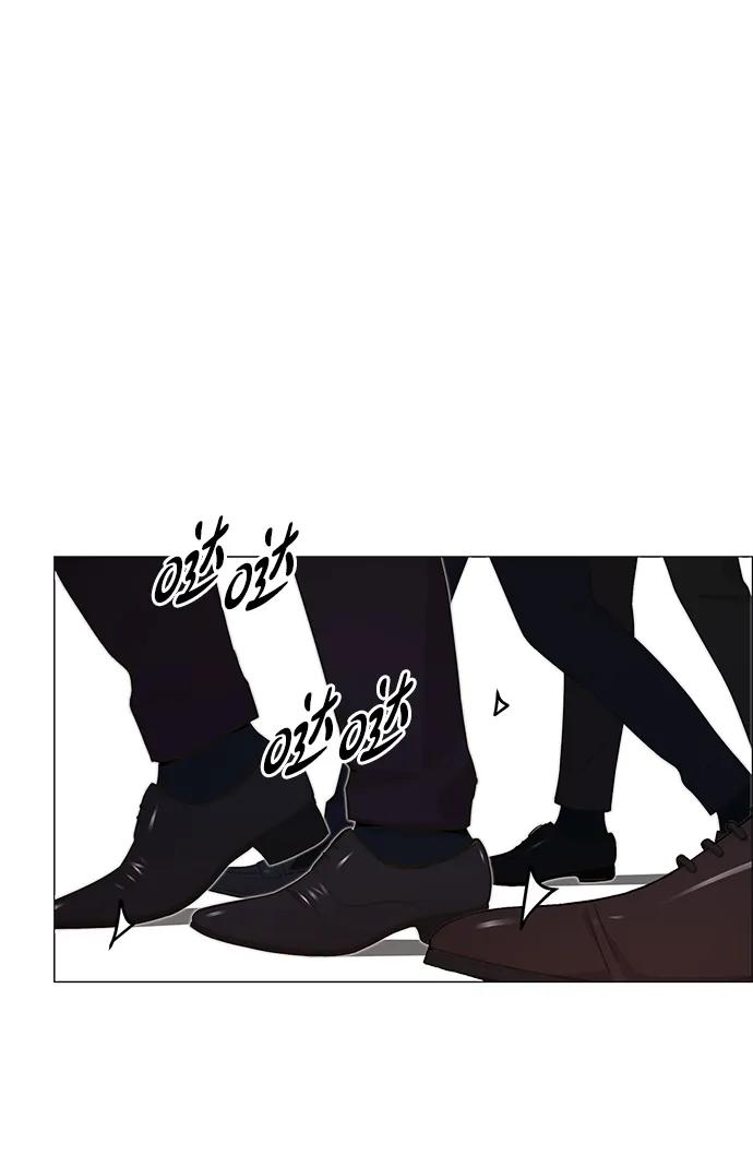 男子汉 - 第202话 - 第87张图