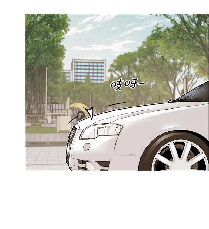 男子汉 - 第202话 - 第84张图