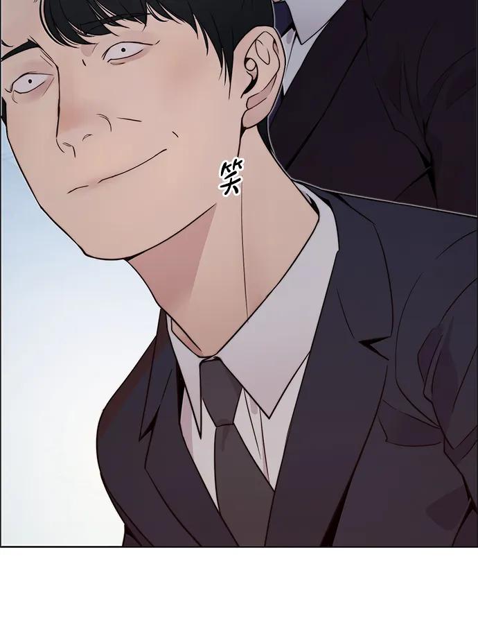 男子汉 - 第203话 - 第36张图