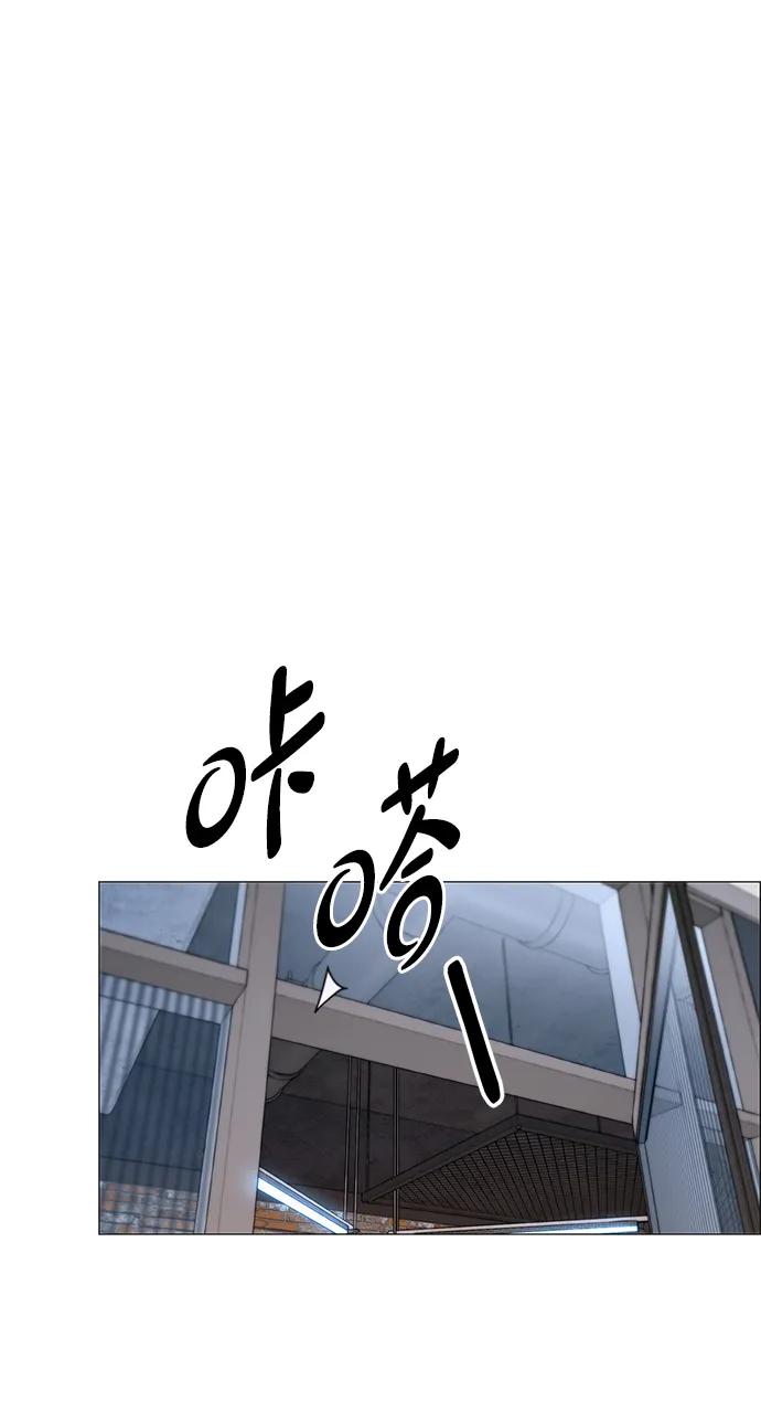 男子汉 - 第203话 - 第14张图