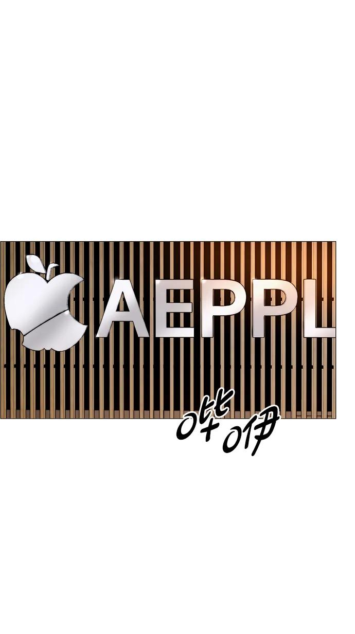 男子汉 - 第203话 - 第2张图