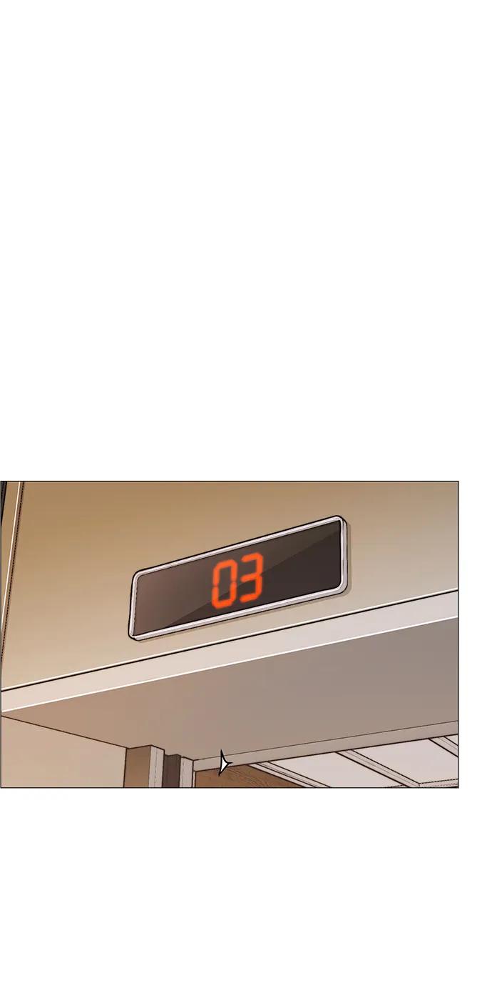 男子汉 - 第203话 - 第4张图