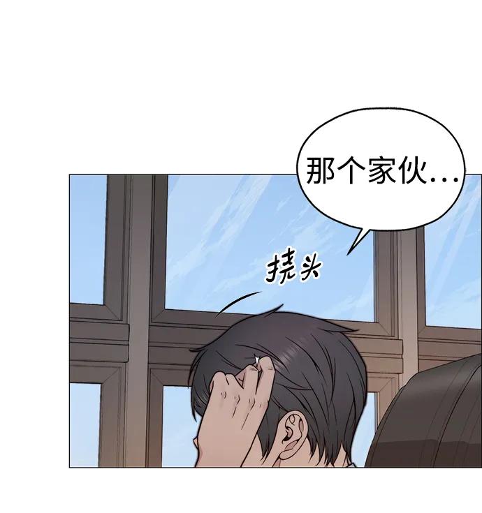 男子汉 - 第204话 - 第38张图