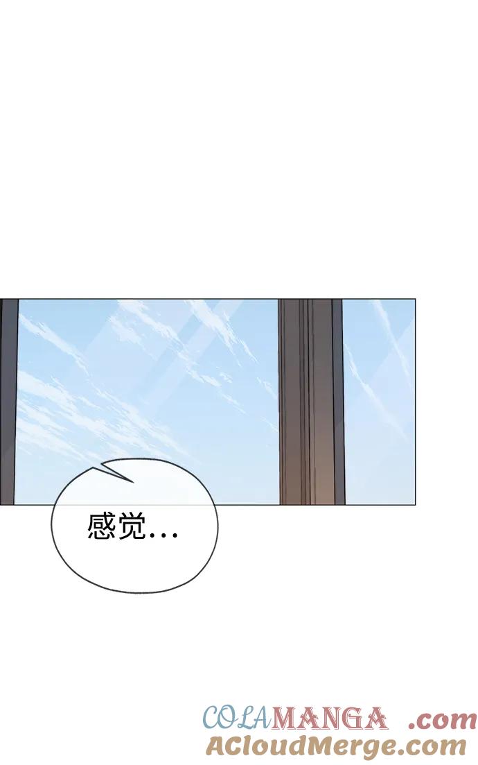 男子汉 - 第204话 - 第37张图