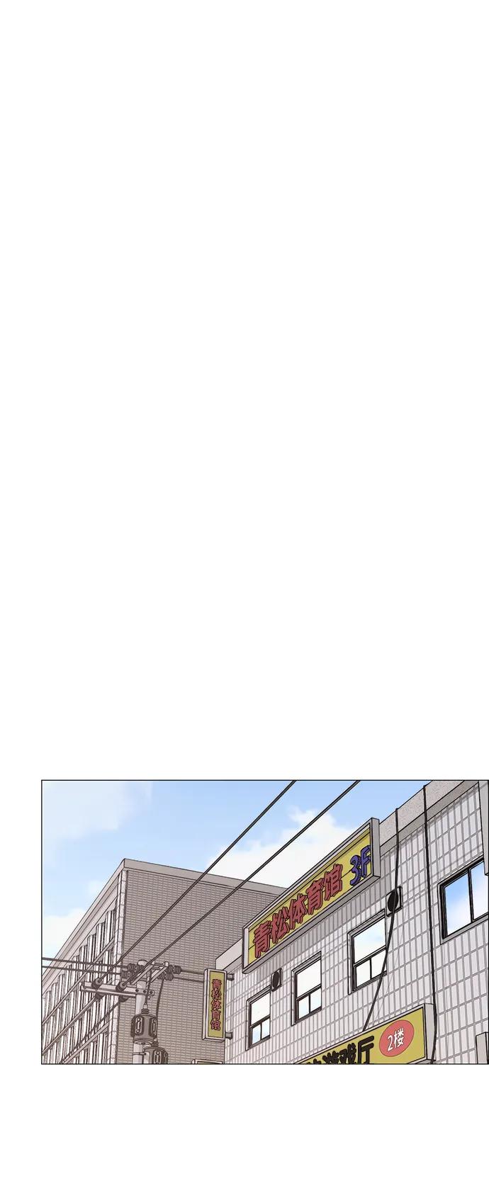 男子汉 - 第206话 第一季完结 - 第30张图