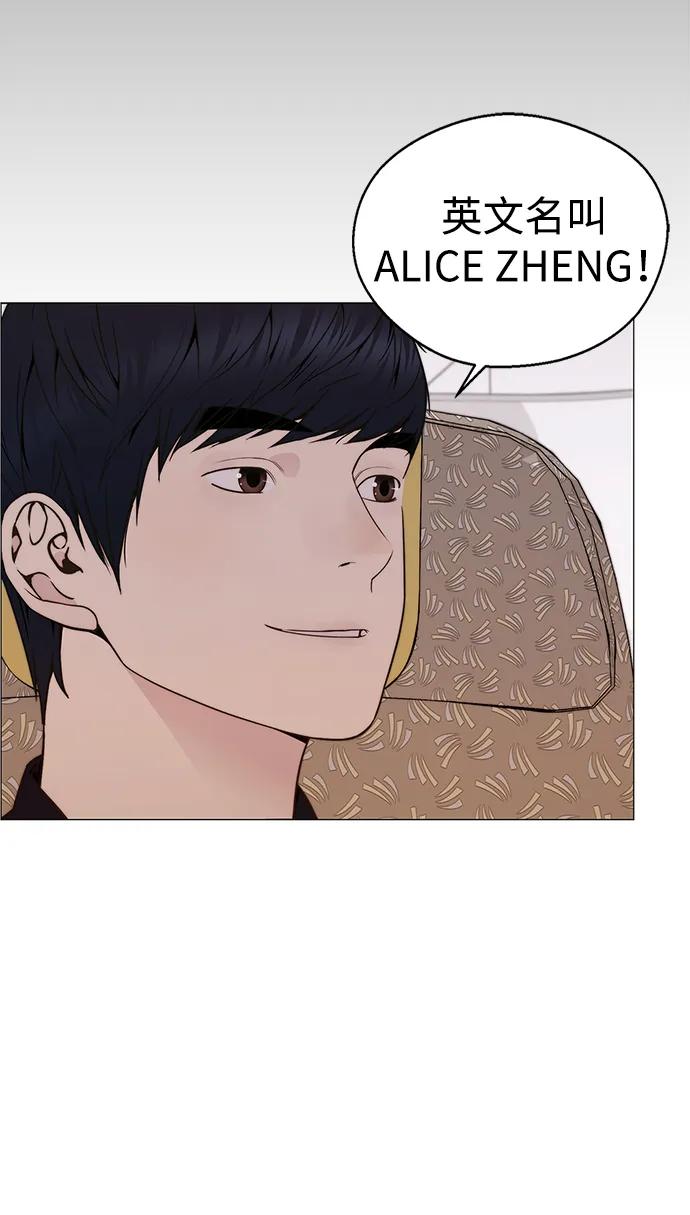 男子汉 - 第206话 第一季完结 - 第11张图