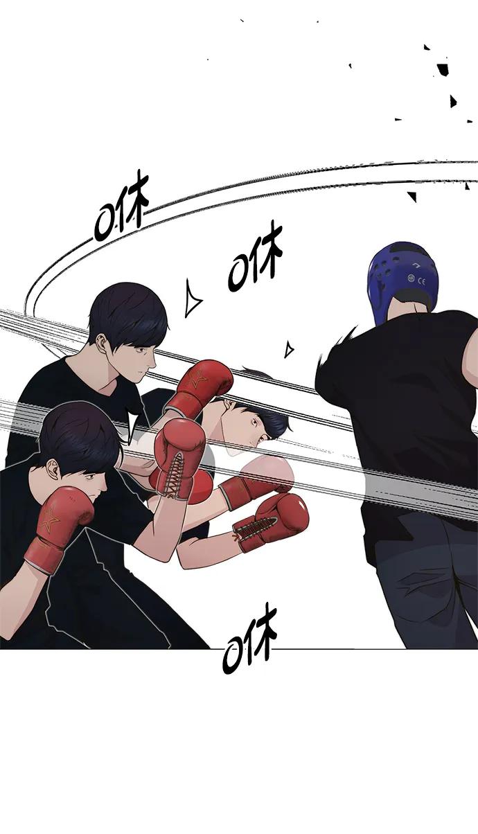 男子汉 - 第206话 第一季完结 - 第63张图