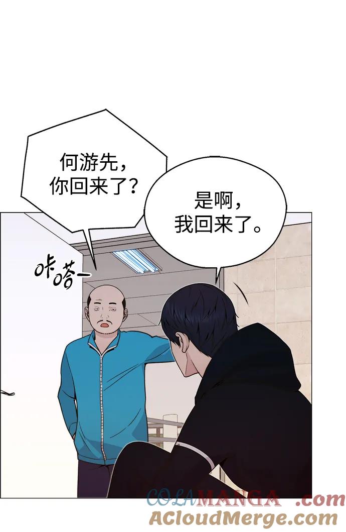 男子汉 - 第206话 第一季完结 - 第33张图