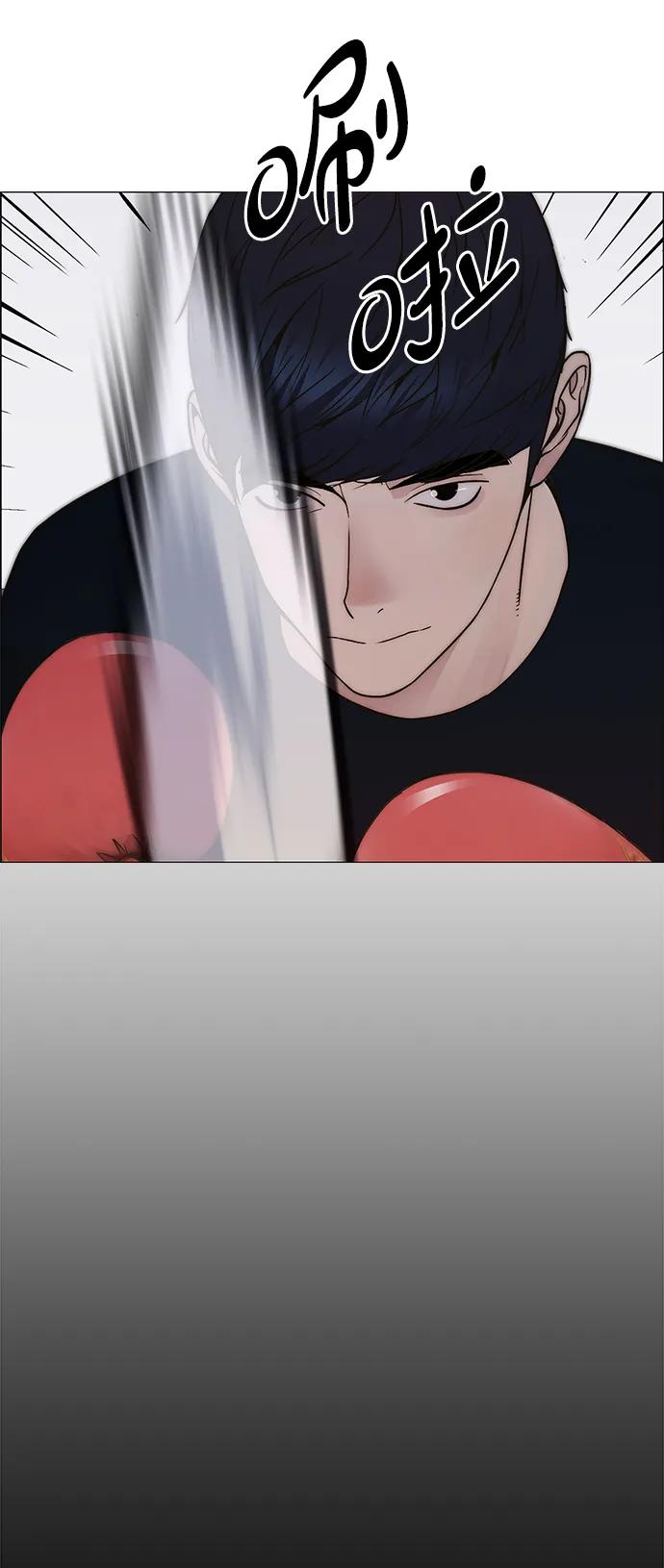 男子汉 - 第206话 第一季完结 - 第67张图