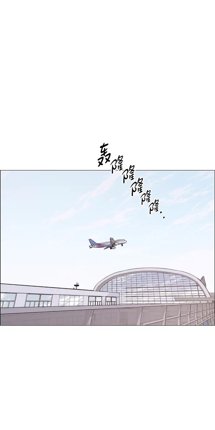 男子汉 - 第206话 第一季完结 - 第2张图