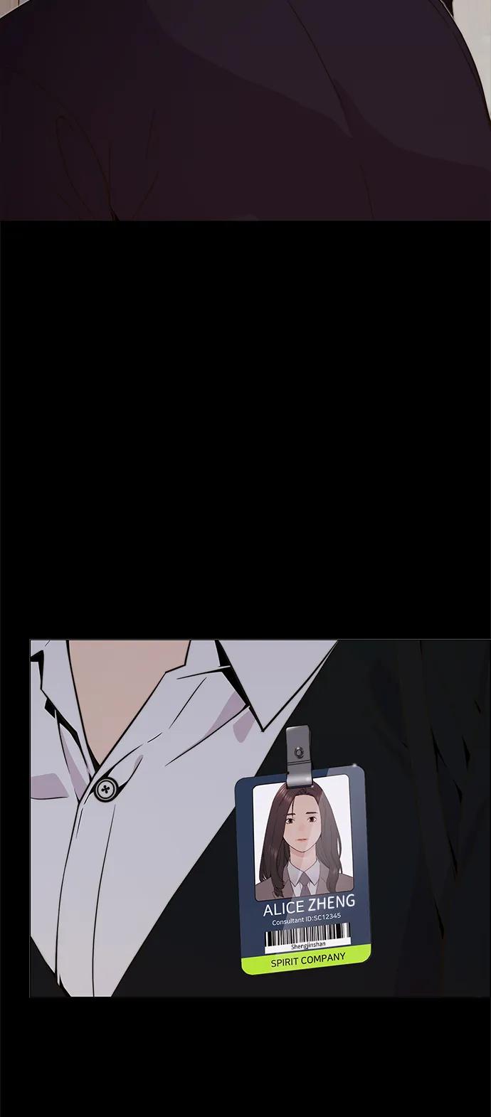 男子汉 - 第206话 第一季完结 - 第8张图