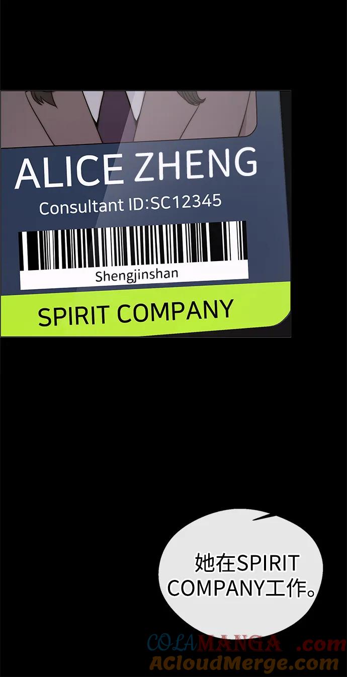 男子汉 - 第206话 第一季完结 - 第9张图