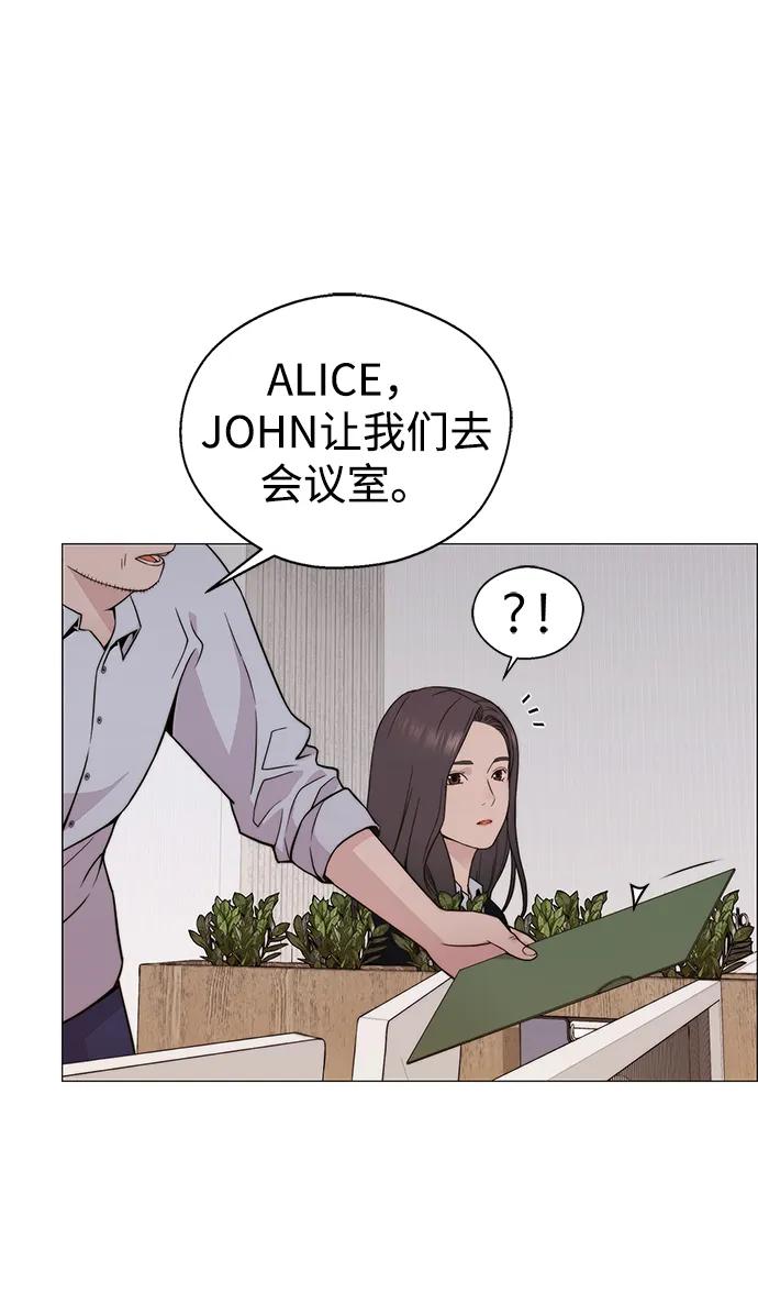 男子汉 - 第206话 第一季完结 - 第22张图