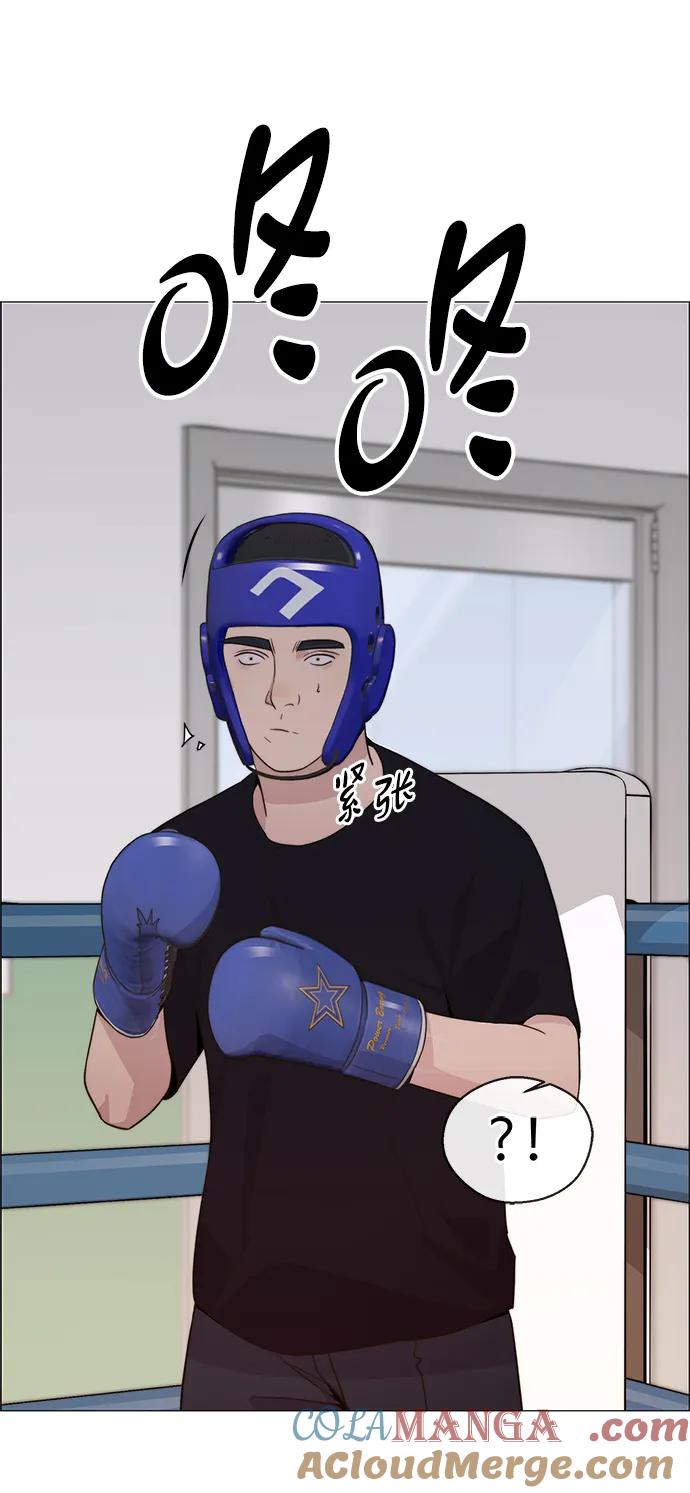 男子汉 - 第206话 第一季完结 - 第37张图