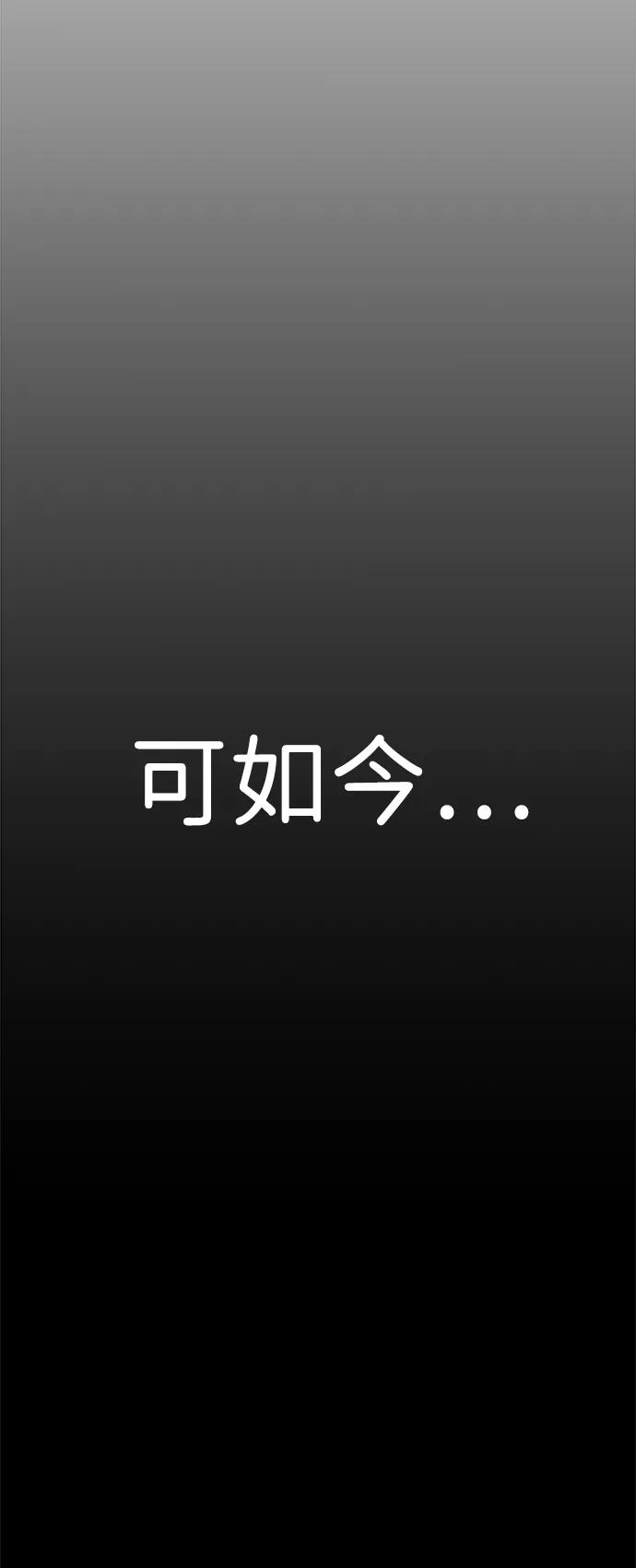 男子汉 - 第206话 第一季完结 - 第6张图