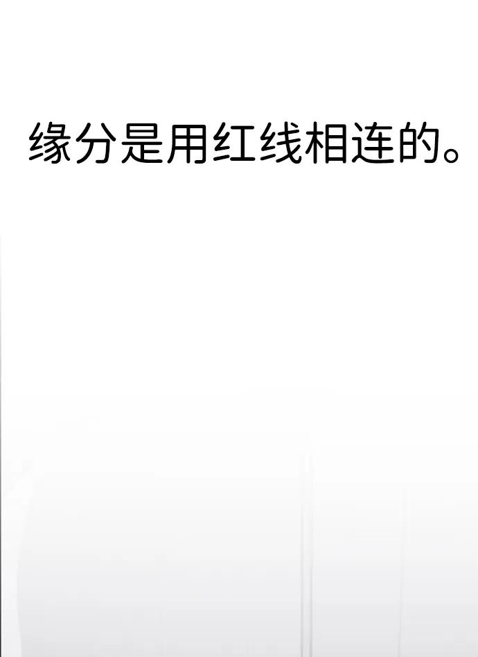 男子汉 - 第206话 第一季完结 - 第20张图