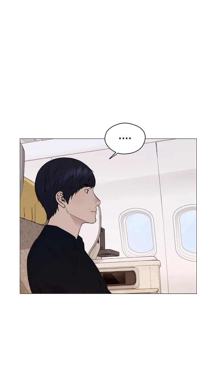 男子汉 - 第206话 第一季完结 - 第4张图