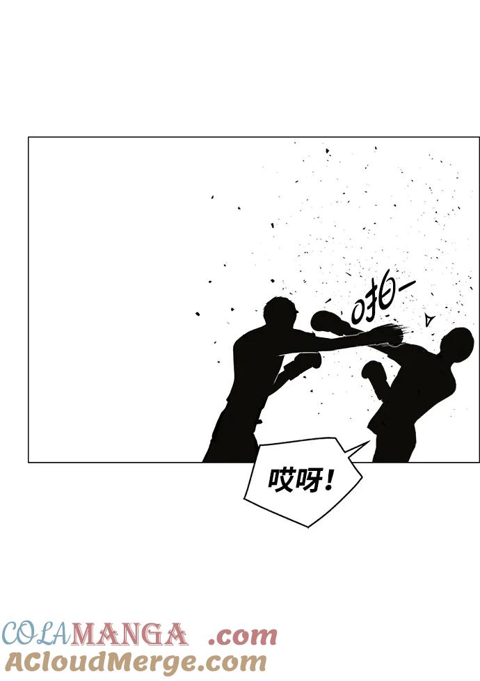 男子汉 - 第206话 第一季完结 - 第65张图