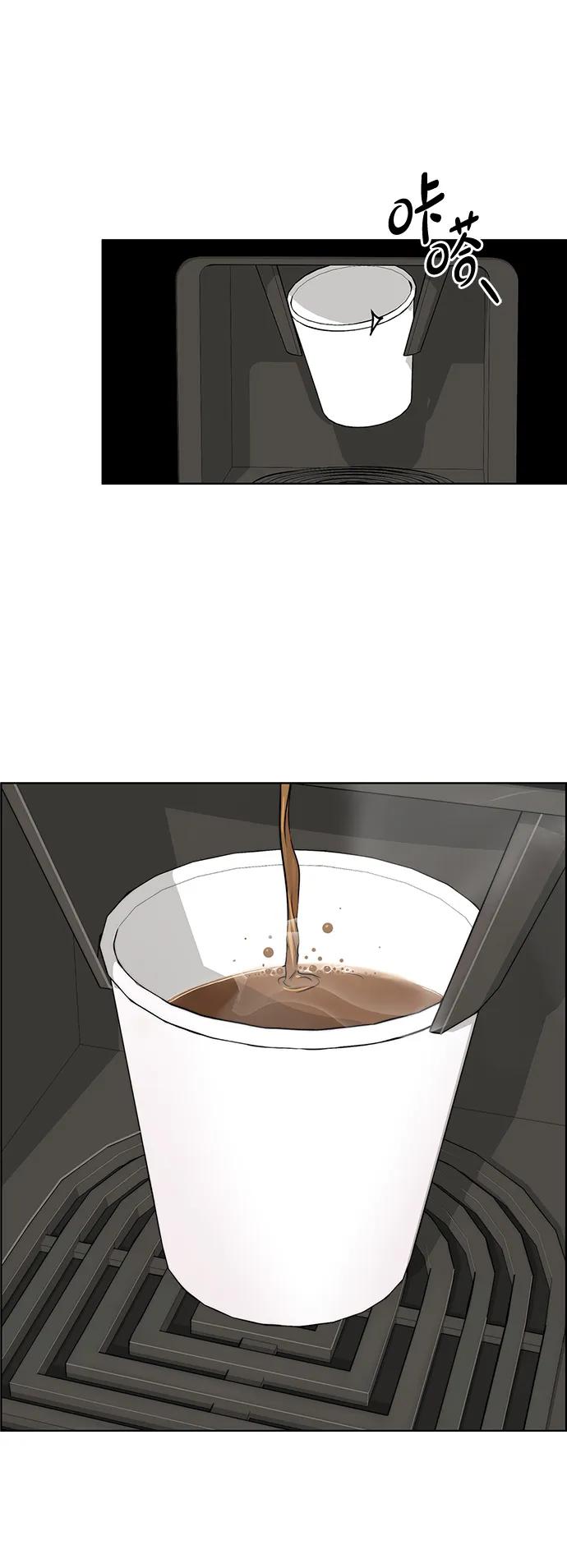 男子汉 - 第2季 第1话 - 第8张图