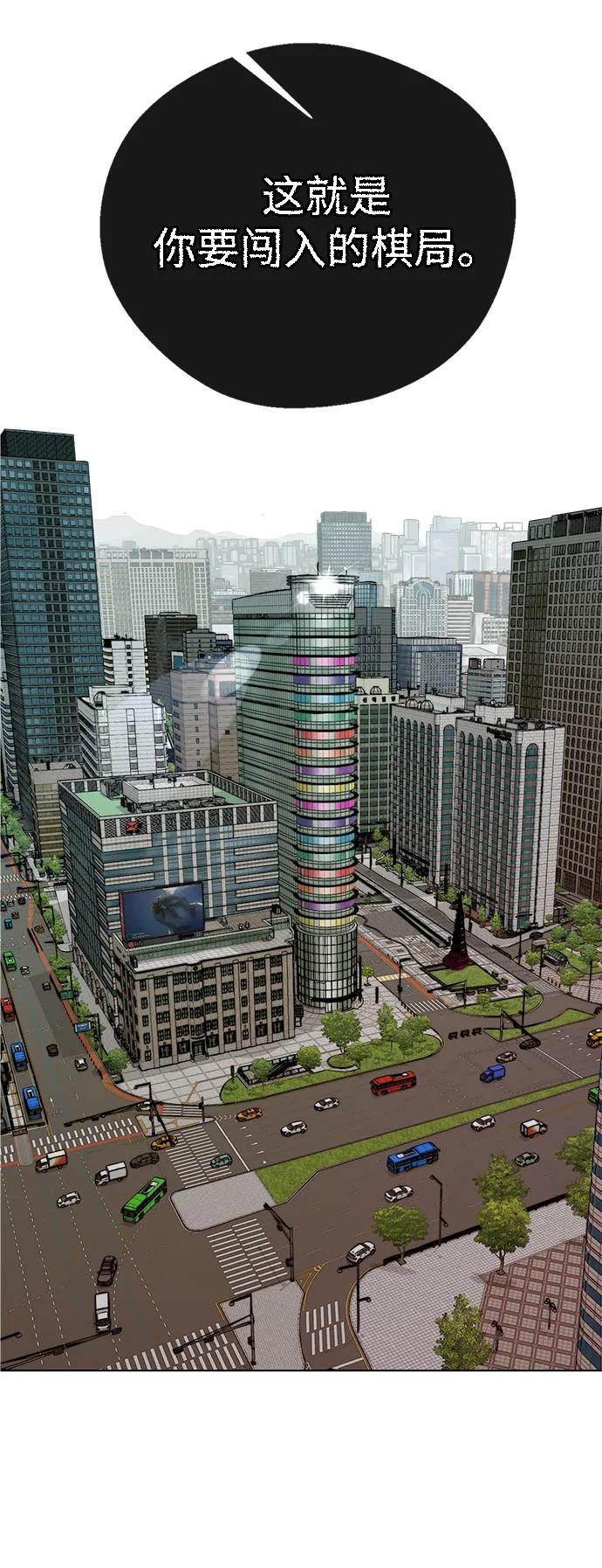 男子汉 - 第2季 第1话 - 第19张图