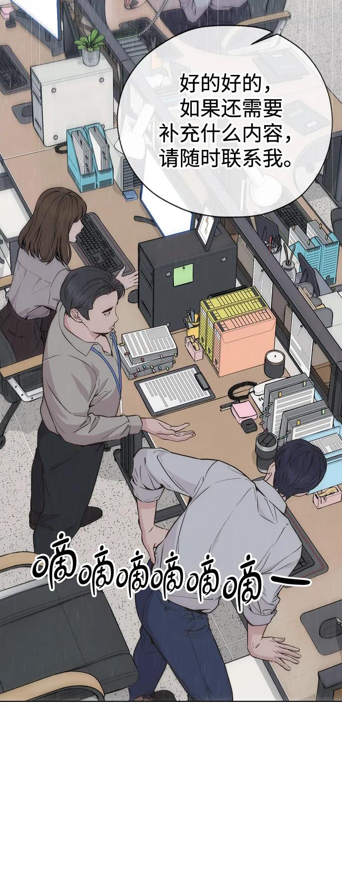 男子汉 - 第2季 第1话 - 第3张图