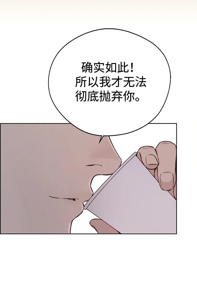 男子汉 - 第2季 第1话 - 第12张图