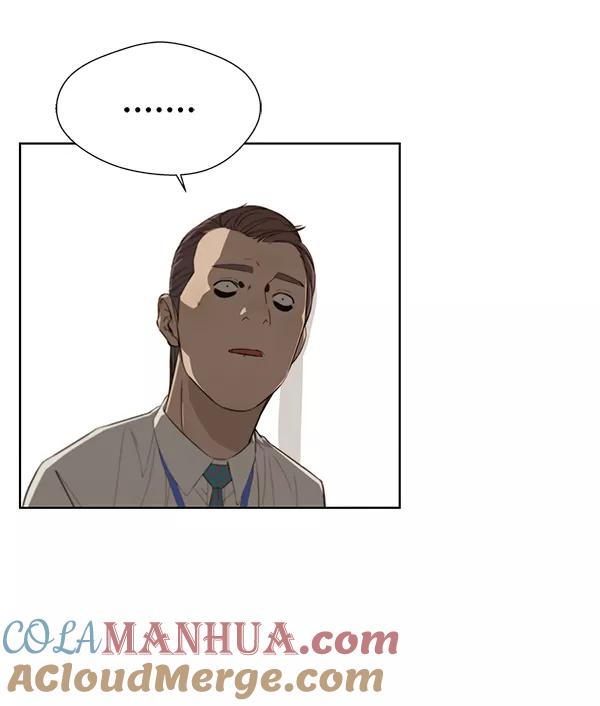 男子汉 - 第20话 - 第45张图