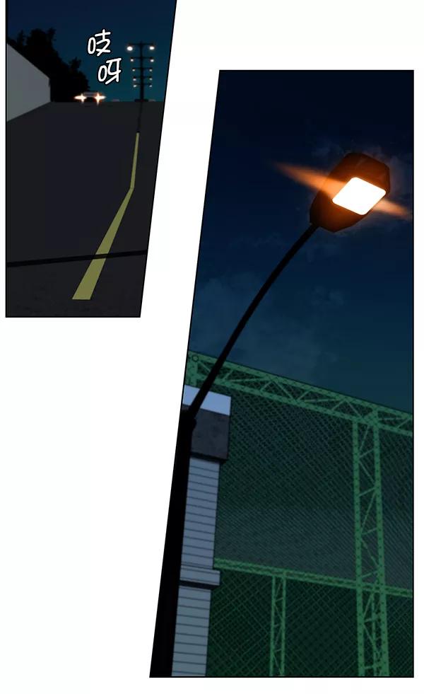 男子汉 - 第20话 - 第67张图