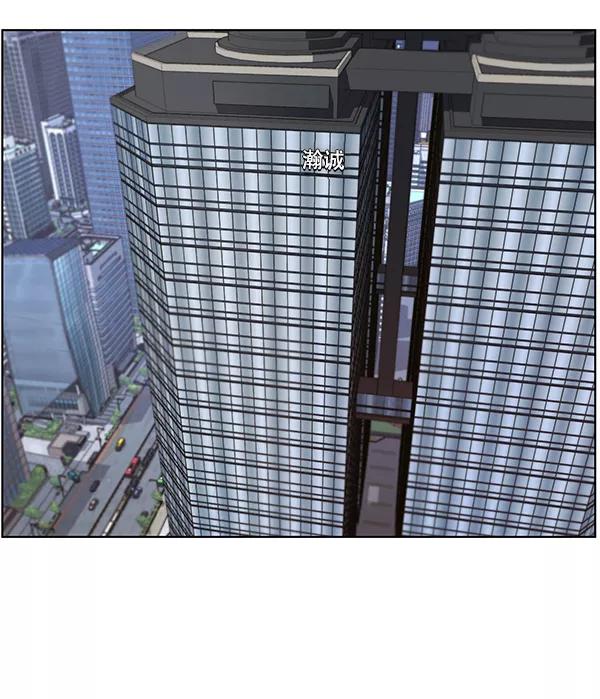 男子汉 - 第20话 - 第24张图