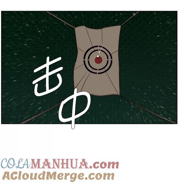 男子汉 - 第20话 - 第101张图