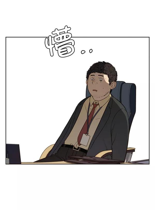 男子汉 - 第20话 - 第16张图