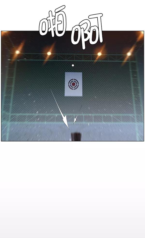 男子汉 - 第20话 - 第74张图