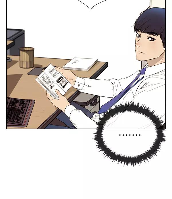 男子汉 - 第20话 - 第4张图